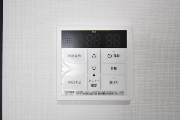 その他設備(給湯)
