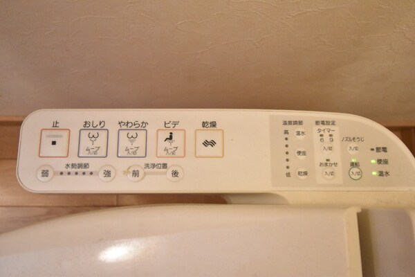 その他設備(温水洗浄暖房便座)