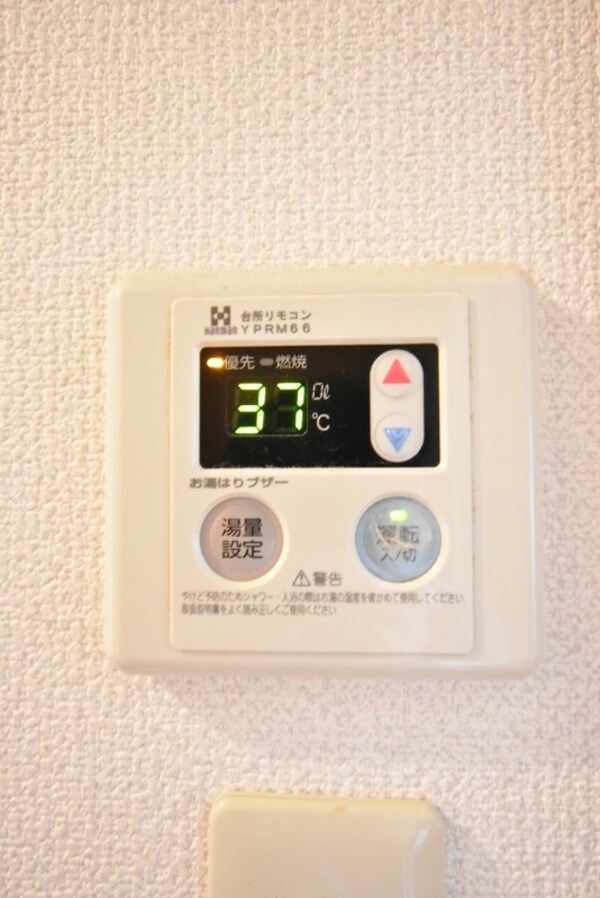 その他設備(給湯)