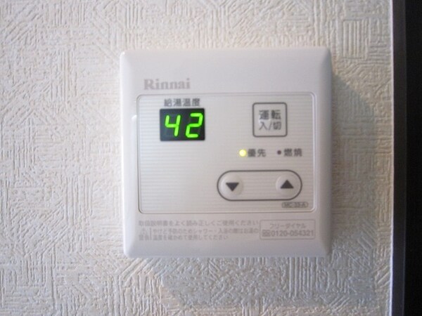 その他(給湯)