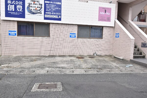 駐車場(駐車場)