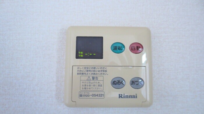 物件内観写真15　(給湯)