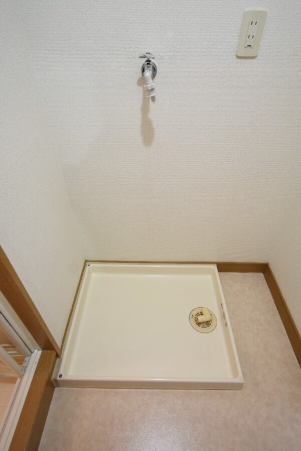 その他設備(室内洗濯機置き場)