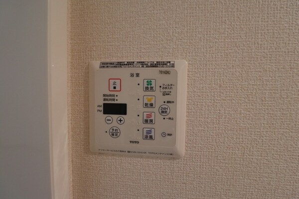 その他設備(浴室乾燥機)