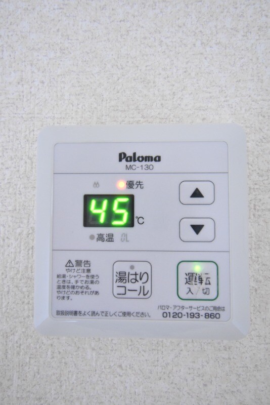 物件内観写真17　(給湯)