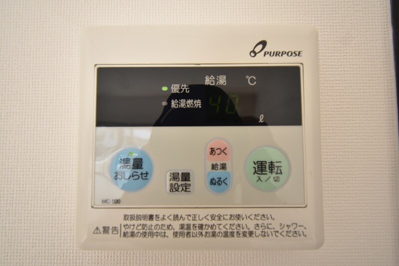 物件内観写真22　