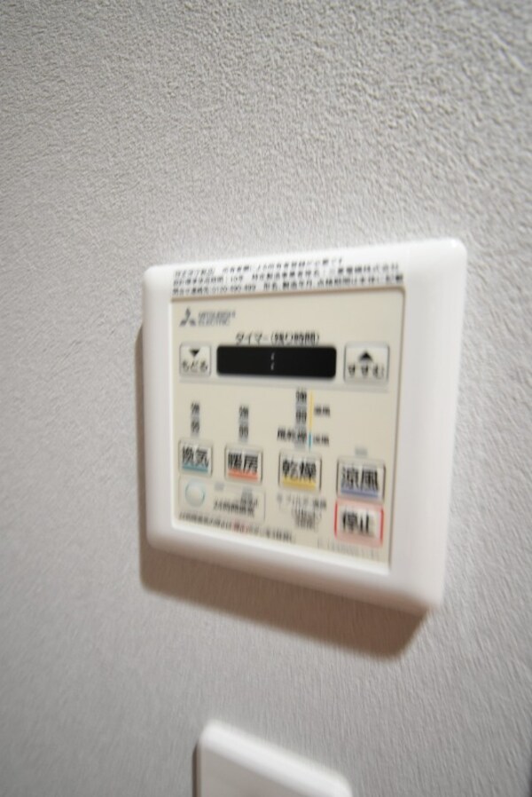 その他設備(浴室乾燥機能)