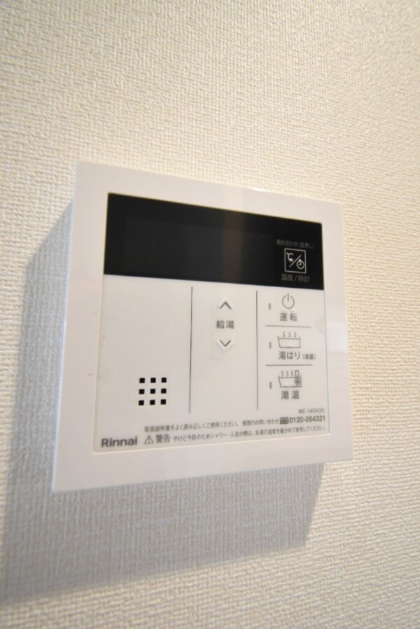 その他設備(給湯機)