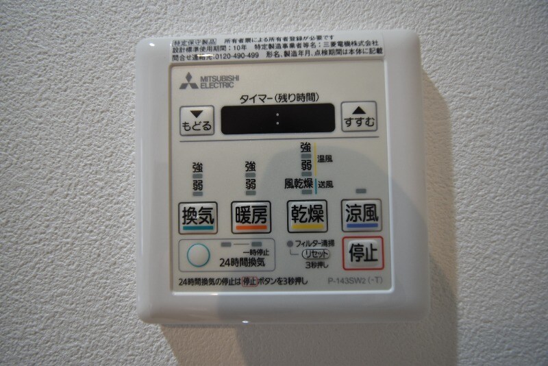 物件内観写真25　(浴室乾燥機)