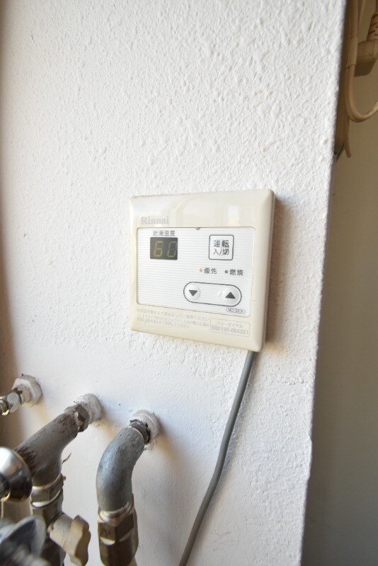 物件内観写真19　(給湯)