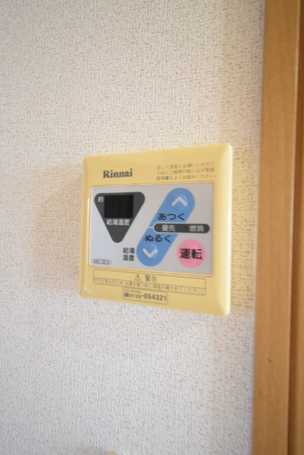 その他設備(給湯機)