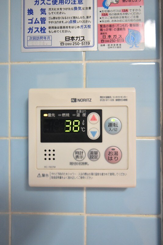 物件内観写真20　(給湯)