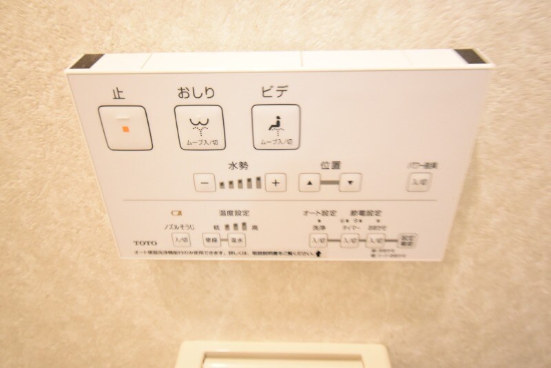 物件内観写真18　(温水洗浄暖房便座)