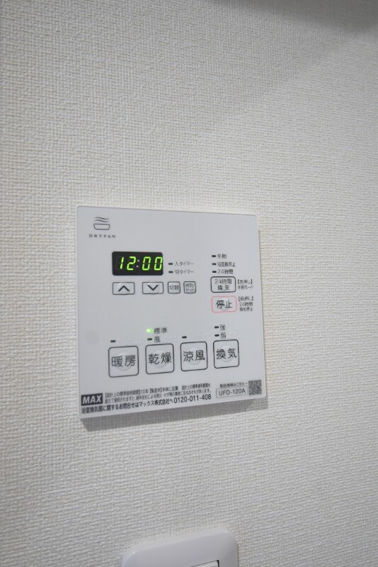 物件内観写真24　(浴室乾燥機)