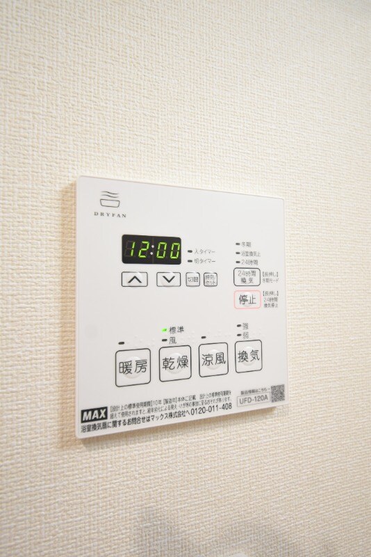 物件内観写真25　(浴室乾燥機)