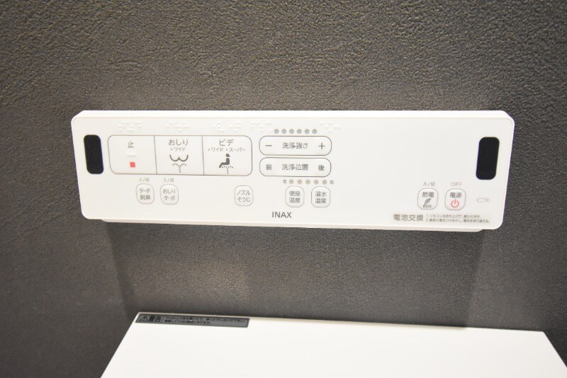 物件内観写真15　(温水洗浄暖房便座)