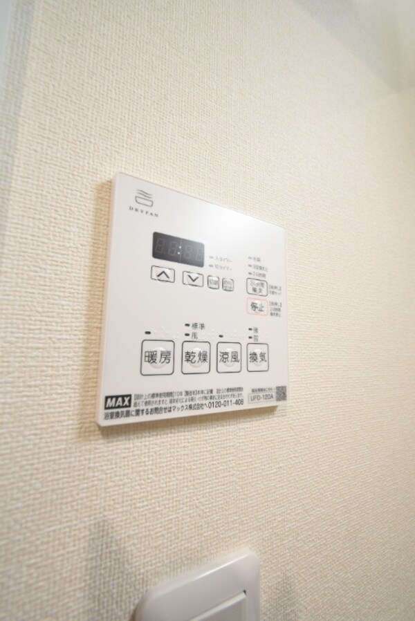 その他設備(浴室乾燥機)