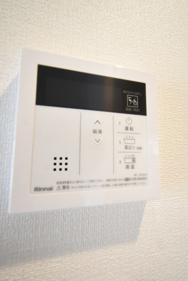 その他設備(給湯機)