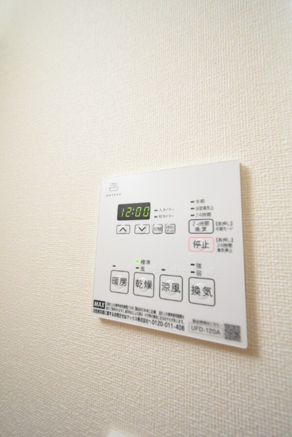 その他設備(浴室乾燥機)