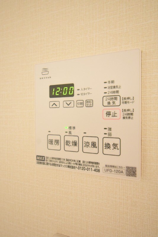 物件内観写真28　(浴室乾燥機)