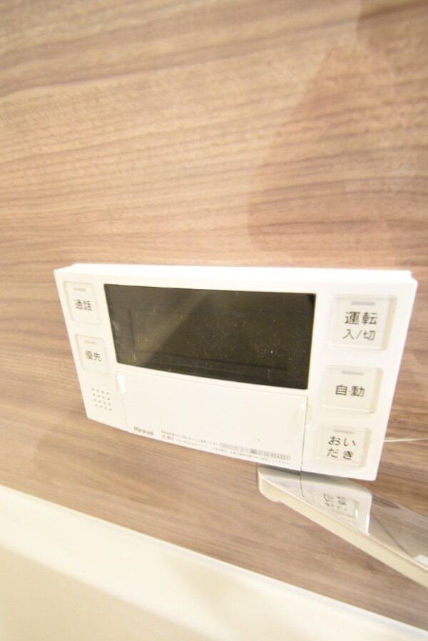 その他設備(給湯機)