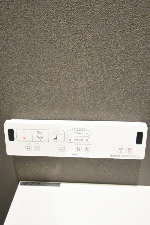 その他設備(温水洗浄暖房便座)