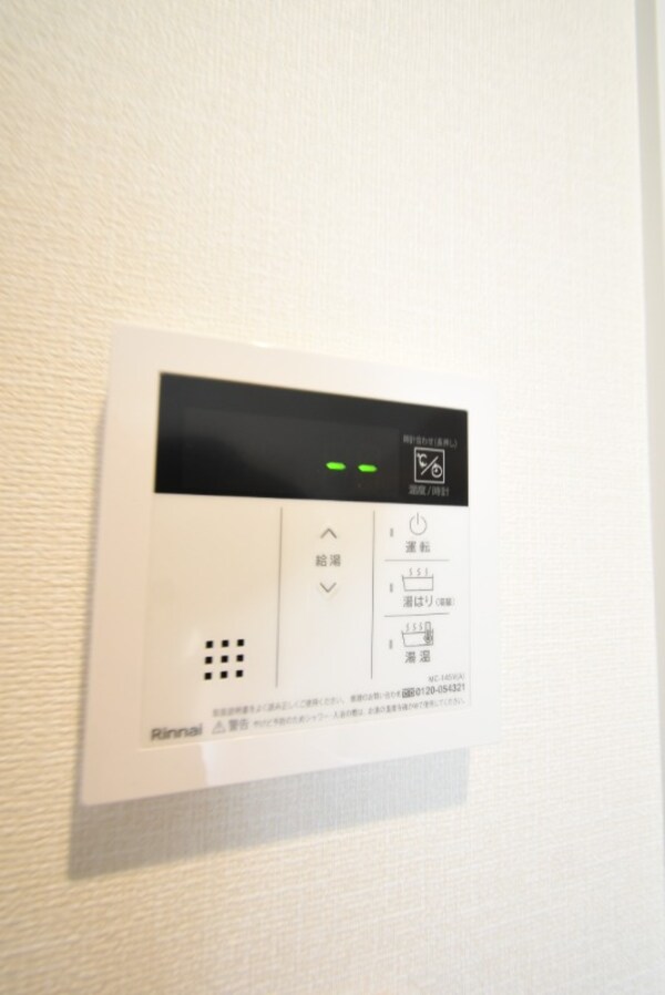その他設備(給湯機)