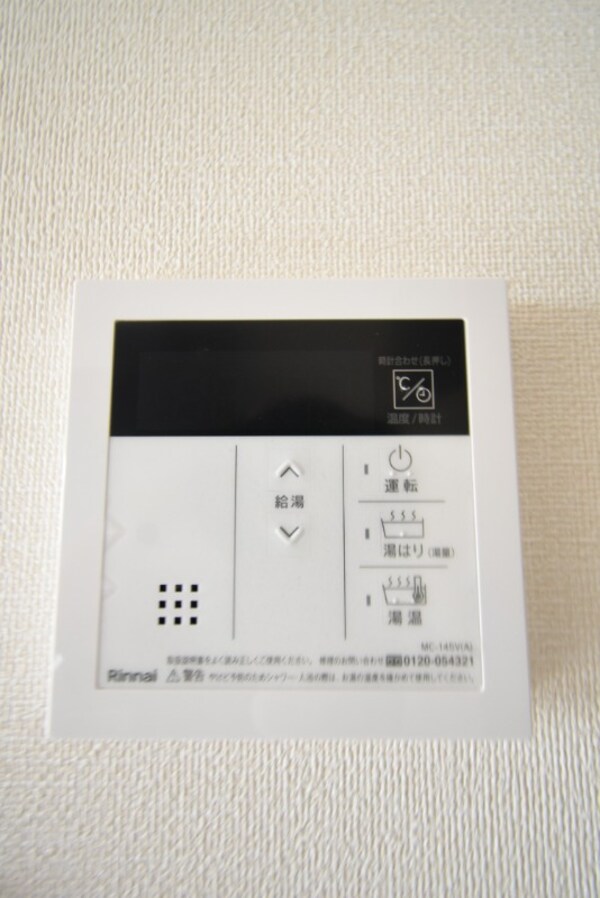 その他設備(給湯機)