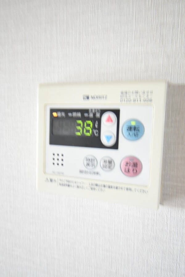 その他設備(給湯)