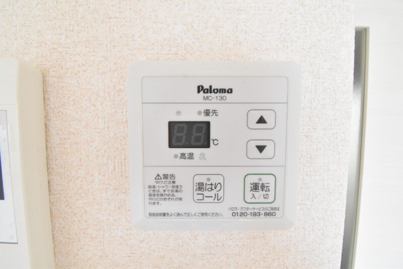 物件内観写真20　(給湯)