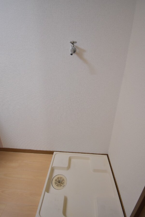 その他設備(室内洗濯機置き場)