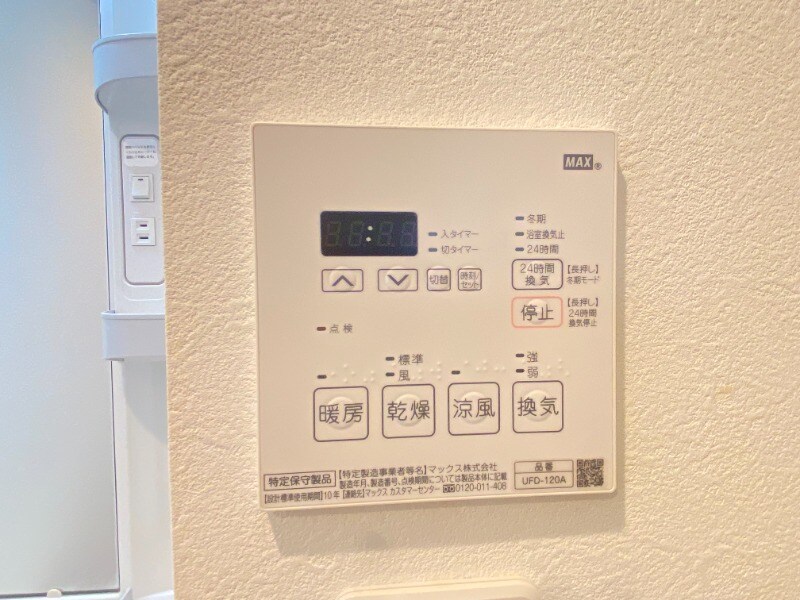 物件内観写真18　(浴室乾燥機)