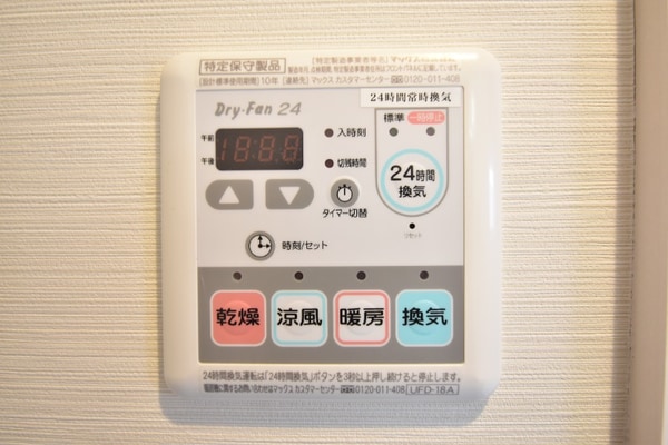 その他設備(浴室乾燥機)