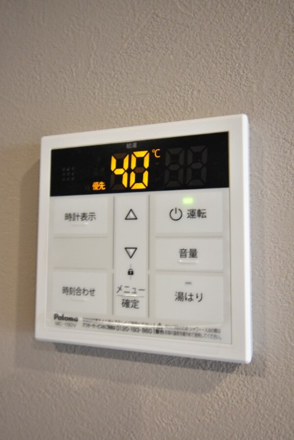 その他設備(給湯)