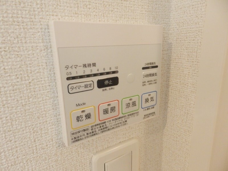 物件内観写真23　