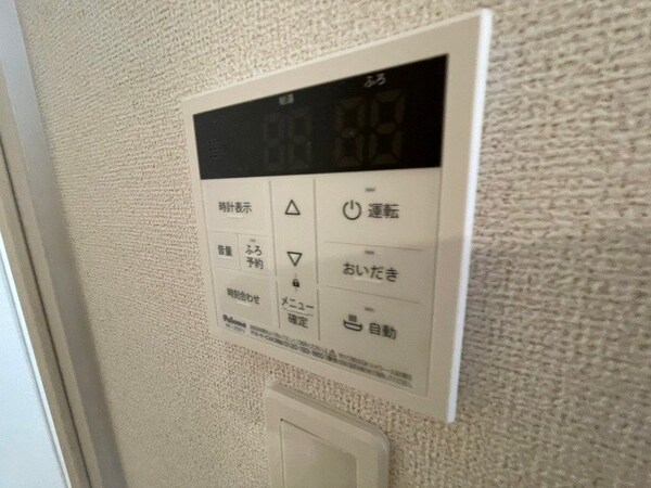 その他設備(同型参考写真)