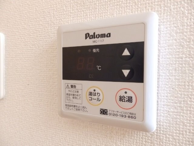 物件内観写真20　