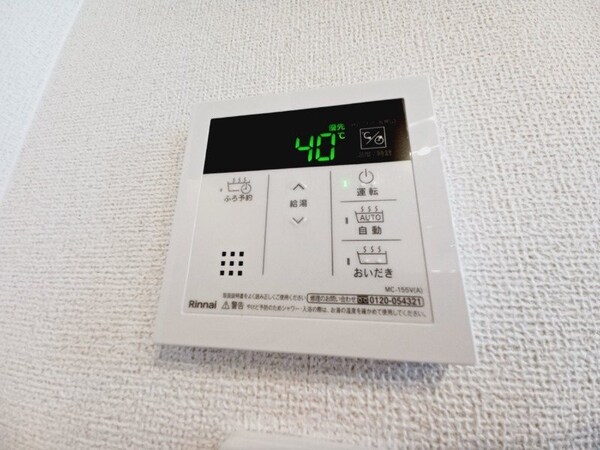 その他設備(同型参考写真)