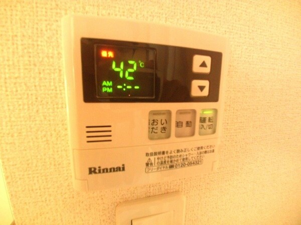 その他(同物件別室反転タイプの画像です)