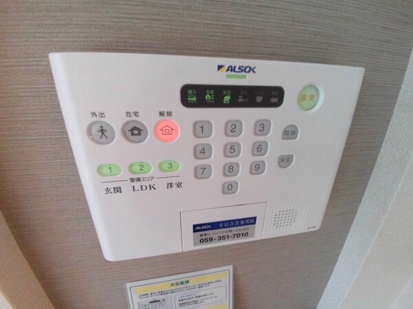 その他設備(同型参考写真)