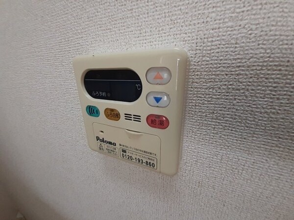 その他(同物件別室の画像です)