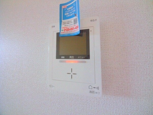 セキュリティ(同物件別部屋反転タイプ)