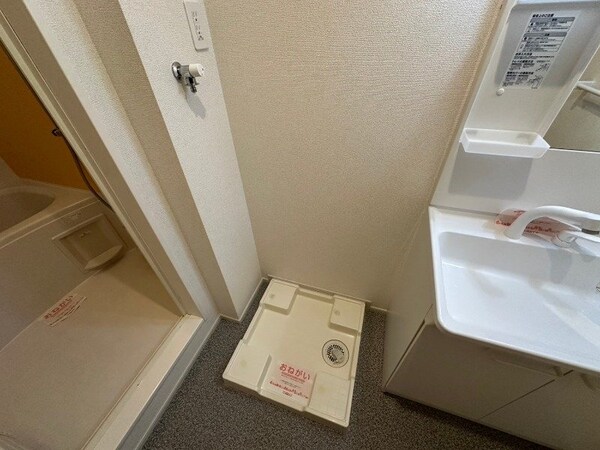 その他設備(同型参考写真)