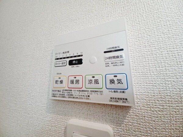 その他設備(同型参考写真です。)