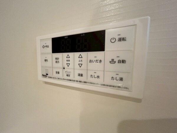 その他設備(別部屋参考写真です)