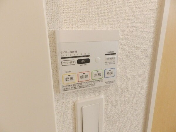 その他設備(あると便利な浴室乾燥機能付き)