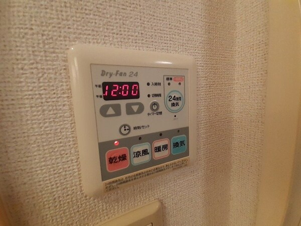 その他設備(同物件別部屋の物です。)