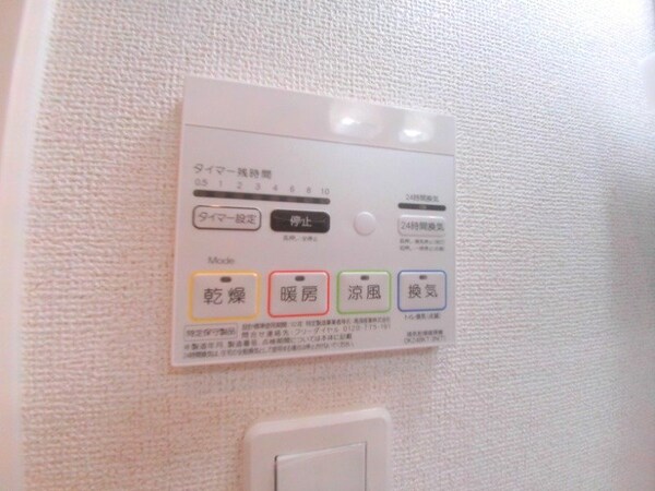 その他設備(同型参考写真)