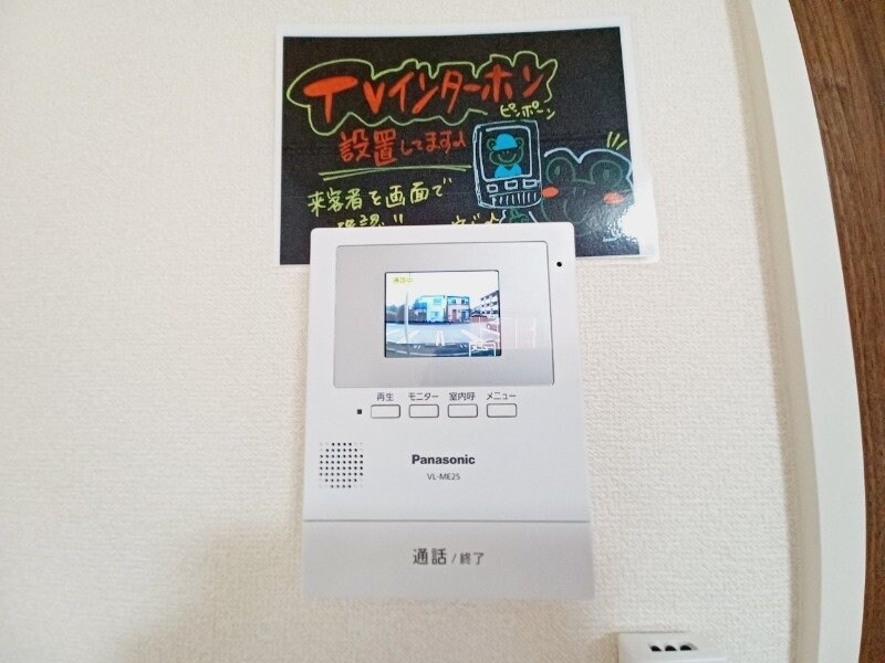 物件内観写真12　(別部屋同タイプ)