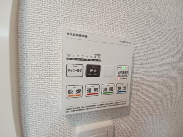 その他設備(同型参考写真)